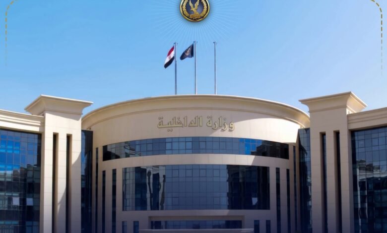 وزارة الداخلية تعلن فتح باب التقديم بالمعاهد الفنية الصحية الشرطية للعام الدراسي 2026/2027