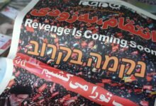صحيفة إيرانية تنشر قائمة «الانتقام».. ترامب وستارمر وماكرون بين أبرز الأسماء المستهدفة