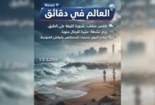 حالة الطقس اليوم: تحذيرات من شبورة مائية واضطراب الملاحة البحرية