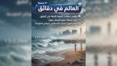حالة الطقس اليوم: تحذيرات من شبورة مائية واضطراب الملاحة البحرية