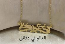 تحديث أسعار الذهب في السوق المصرية ومتابعة حركة المعدن الأصفر.