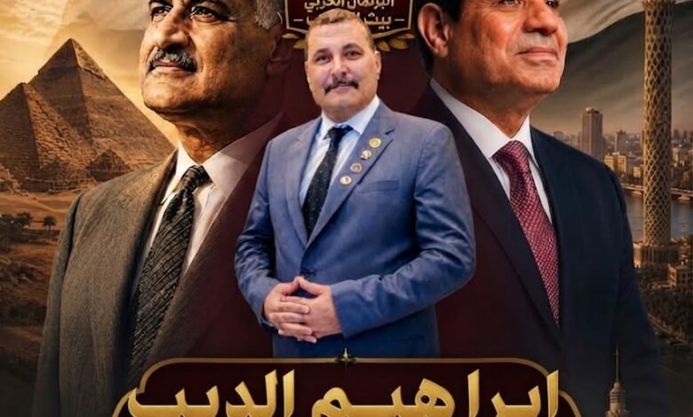 حزب مصر العربي الاشتراكي