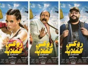أحمد السبكي: دنيا سمير غانم نجمة الشباك الأولى بلا منافس