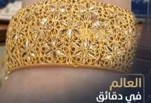 استقرار أسعار الذهب في مصر اليوم