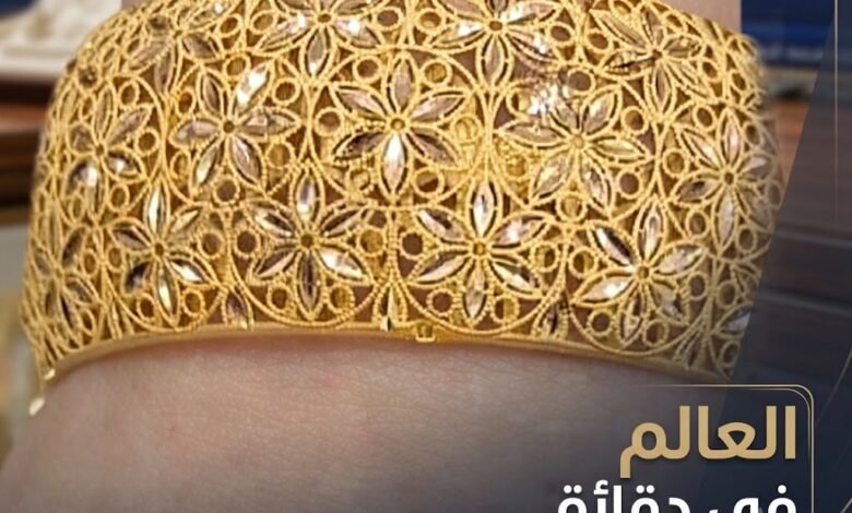استقرار أسعار الذهب في مصر اليوم