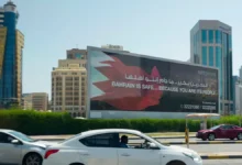 البحرين تعلن التصدي لاعتداءات إيرانية استهدفت مدنيين