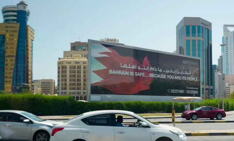 البحرين تعلن التصدي لاعتداءات إيرانية استهدفت مدنيين