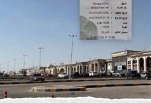 رسوم جراج كارفور العبور تثير غضب الزائرين بعد تقليل فترة الانتظار المجاني