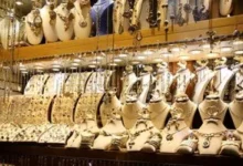 تحافظ أسعار الذهب في البحرين على مستوياتها المرتفعة خلال تعاملات اليوم ٢٣أغسطس٢٠٢٦