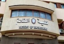 هندسة