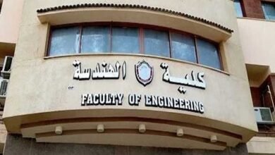 هندسة