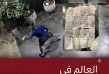 هجوم على مقر القناة 12 في تل أبيب