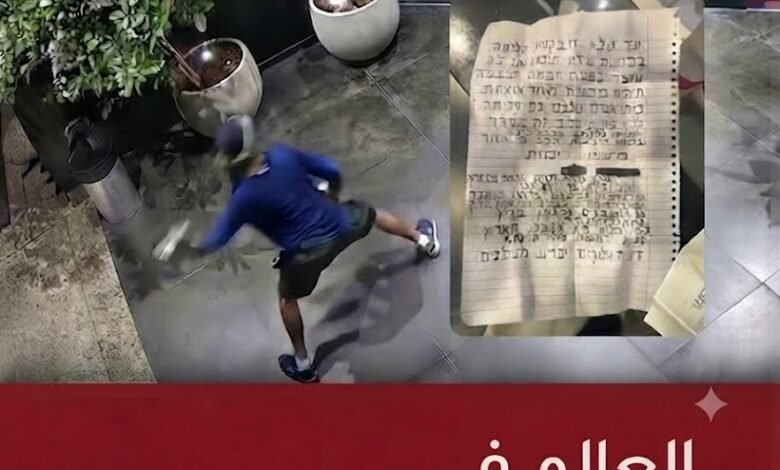 هجوم على مقر القناة 12 في تل أبيب