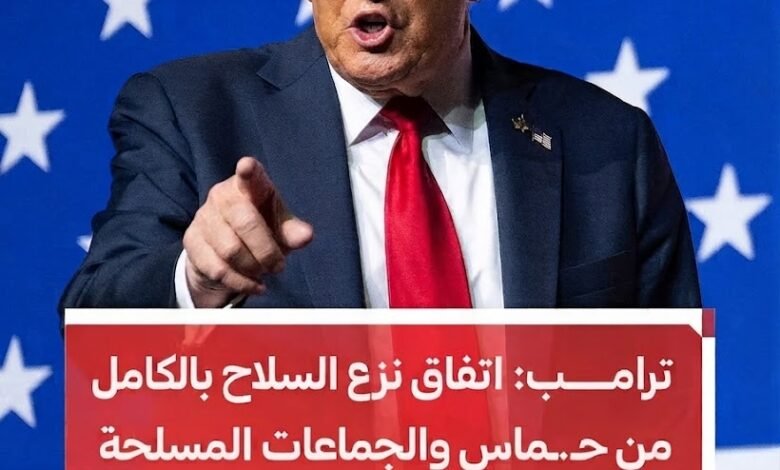 صورة الرئيس دونالد ترامب
