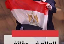 إنفانتينو يواجه ضغوطًا متزايدة داخل الفيفا