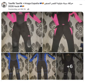 استعدادات سبقت عملية العبور الجماعي