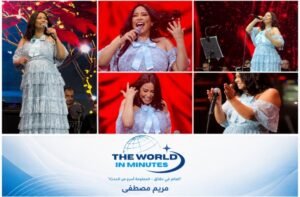 شيرين عبدالوهاب تشعل الساحل الشمالي في ليلة «صوت مصر»