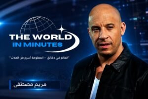 فان ديزل يحدد موعد تصوير نهاية «فاست أند فيوريس»