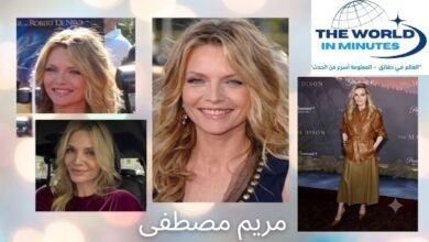 ميشيل فايفر تحسم جدل اعتزالها السينما