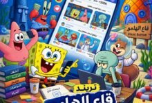 «قاع الهامور».. كيف تحولت مدينة سبونج بوب إلى تريند مصري