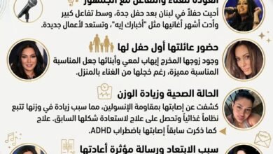 مايا نصري تكشف سر عودتها للغناء وتفاصيل حالتها الصحية