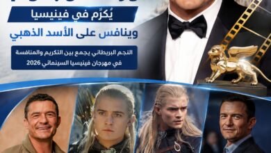 أورلاندو بلوم يُكرَّم في فينيسيا وينافس على الأسد الذهبي