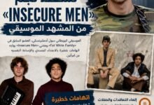 اتهامات بالعنف تُسقط نجم «Insecure Men» من المشهد الموسيقي