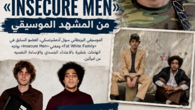 اتهامات بالعنف تُسقط نجم «Insecure Men» من المشهد الموسيقي