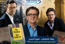 «الانفصال» تتخيل أميركا منقسمة إلى كيانين عام 2045