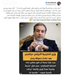 علاء