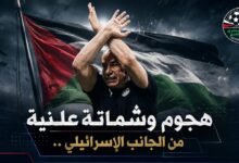 زوجتيّ
