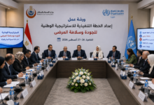 الخطة الاستراتيجية الوطنية للجودة وسلامة المرضى