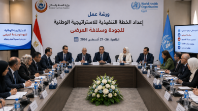 الخطة الاستراتيجية الوطنية للجودة وسلامة المرضى