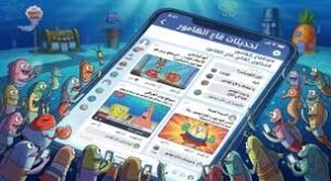 «قاع الهامور».. كيف تحولت مدينة سبونج بوب إلى تريند مصري