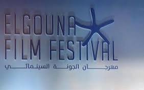 مهرجان الجونة يكشف أول 10 أفلام بدورته التاسعة