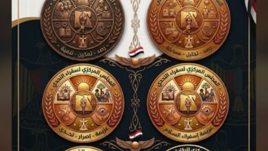 إبراهيم الديب وحزب مصر العربي الاشتراكي