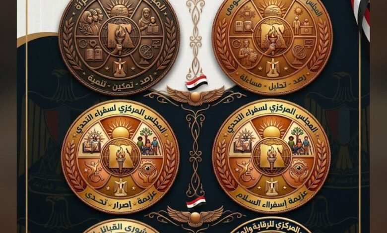 إبراهيم الديب وحزب مصر العربي الاشتراكي