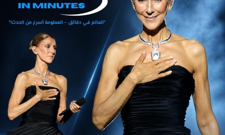 سيلين ديون تبكي في عودتها للمسرح بعد غياب 7 سنوات