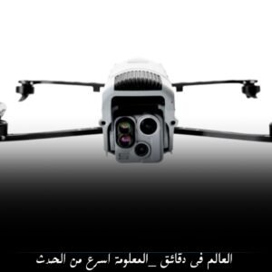 تصميم كبسولي صغير يتيح إطلاقًا مرنًا من الأرض أو المركبات