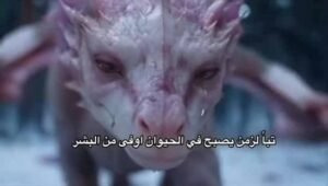 «التنين أمبير» يشعل السوشيال ميديا.. حكاية أم ضحت من أجل طفلها