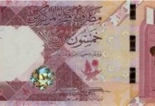 ارتفاع سعر الريال القطري مقابل الجنيه المصري
