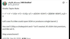 حرب قاليباف المالية ت شف نقاط ضعف واشنطن