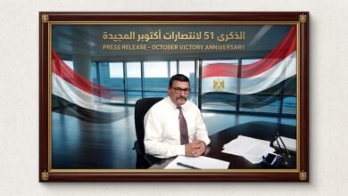 إبراهيم الديب، رئيس حزب مصر العربي الاشتراكي