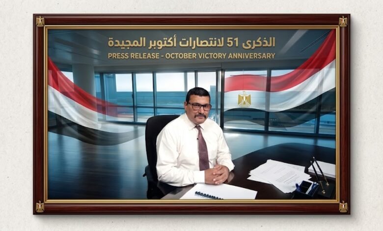 إبراهيم الديب، رئيس حزب مصر العربي الاشتراكي