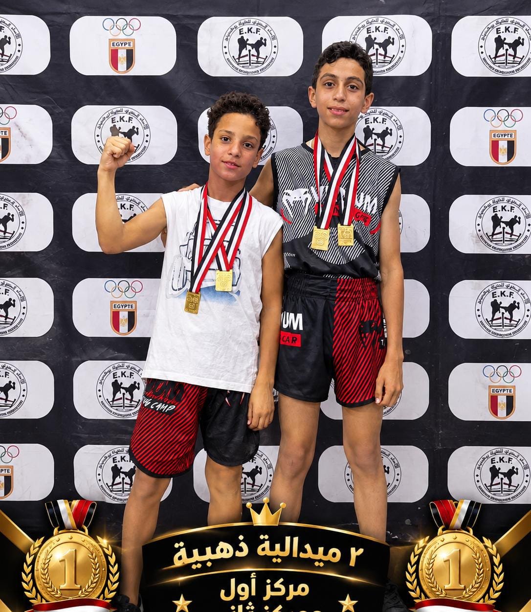 البطل عبدالرحمن عتمان -