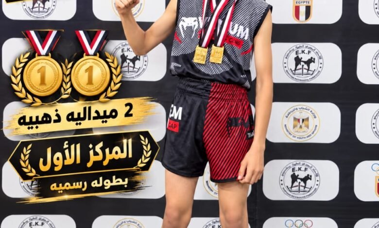 البطل عبدالرحمن عتمان متوجاً بالميدالية الذهبية في بطولة القطاعات الرسمية للكيك بوكس