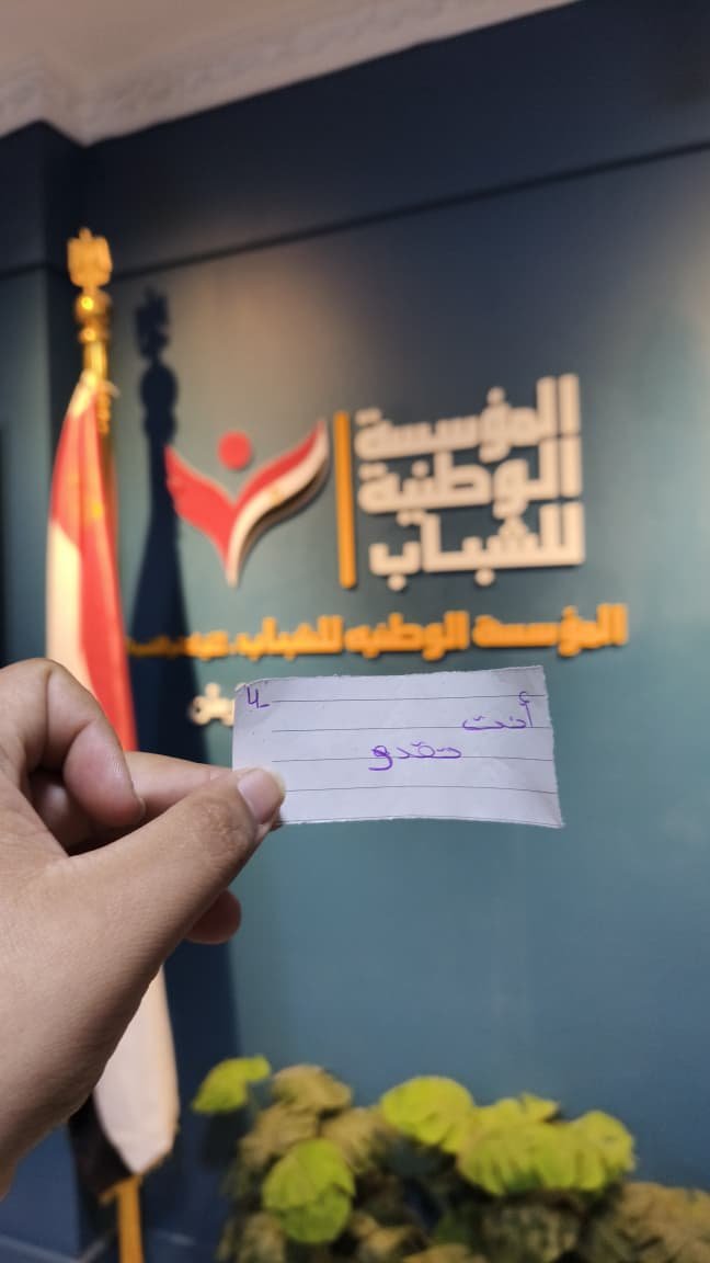 من هنا تمتد يد المؤسسة الوطنية للشباب لتسليح الجيل الجديد بمفاتيح النجاح والمعرفة."