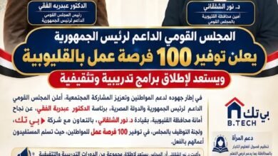 المجلس القومي يدعم أهالي القليوبية