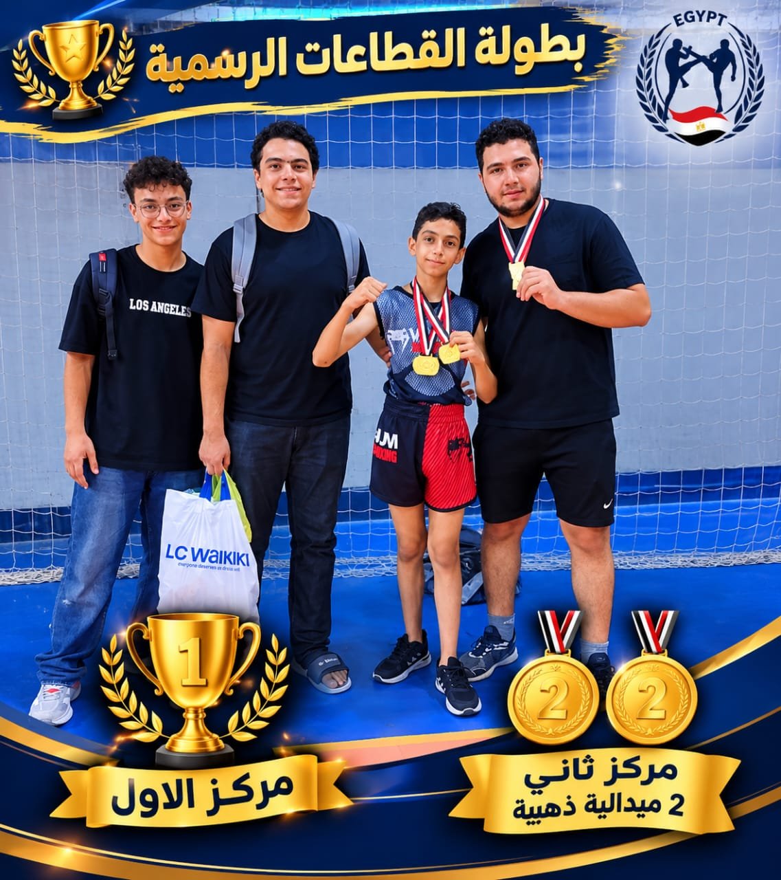 البطل عبدالرحمن عتمان -