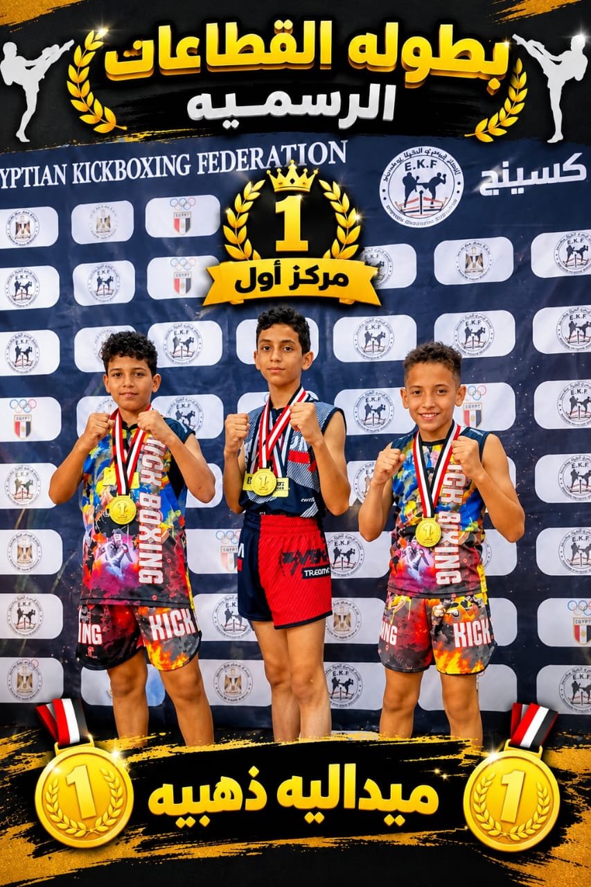 البطل عبدالرحمن عتمان -
